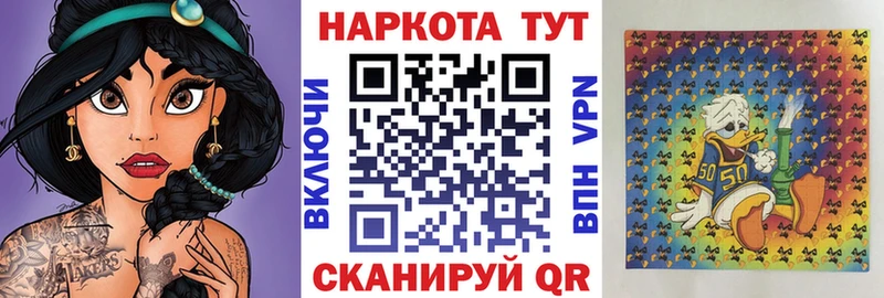 Купить АМФ  БУТИРАТ  COCAIN  Меф мяу мяу  Гашиш  Конопля  Котовск