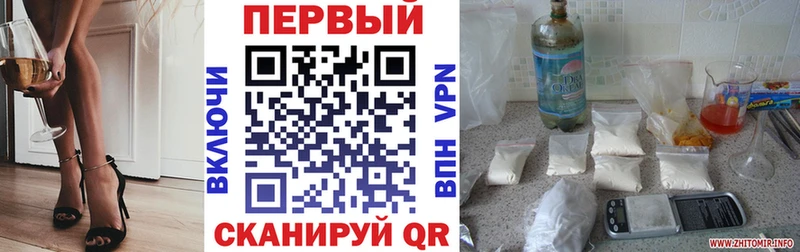 Амфетамин 98% Котовск