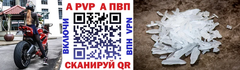 Альфа ПВП СК Котовск
