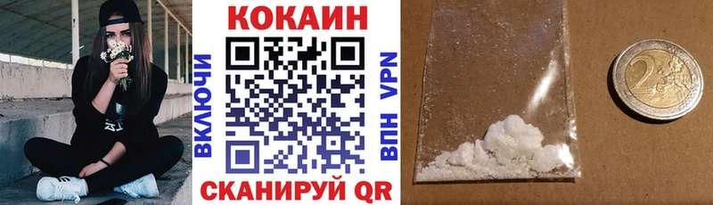 COCAIN Колумбийский  Купить где  Котовск 