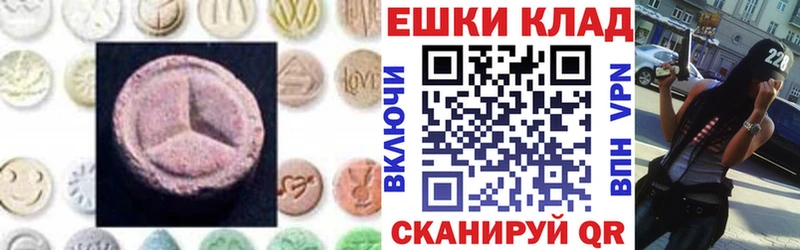 Купить  Котовск  Экстази mix 
