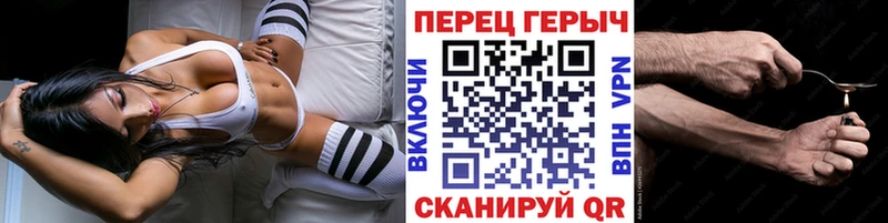 Героин гречка  Купить где  Котовск 