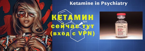 ГАЛЛЮЦИНОГЕННЫЕ ГРИБЫ Саяногорск