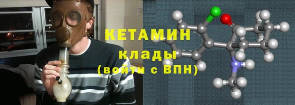 ГАЛЛЮЦИНОГЕННЫЕ ГРИБЫ Саяногорск