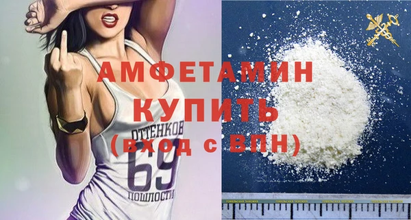 MDMA Семёнов