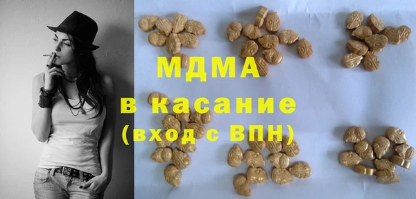 мдма Сатка