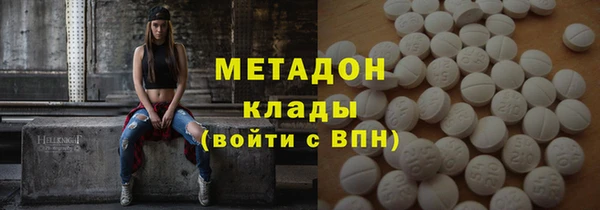 ГАЛЛЮЦИНОГЕННЫЕ ГРИБЫ Саяногорск