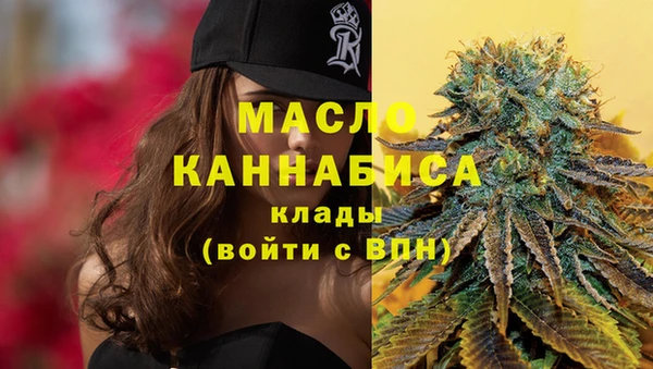 ГАЛЛЮЦИНОГЕННЫЕ ГРИБЫ Саяногорск