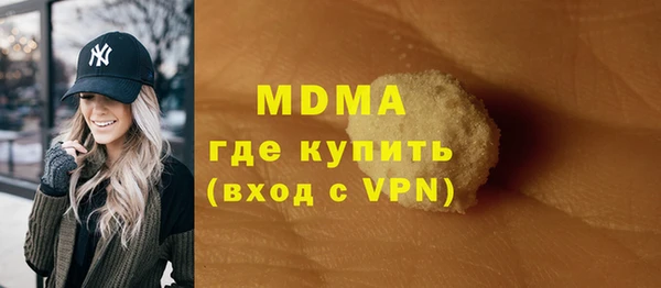 ГАЛЛЮЦИНОГЕННЫЕ ГРИБЫ Саяногорск