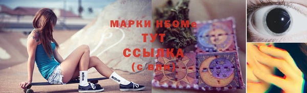 ГАЛЛЮЦИНОГЕННЫЕ ГРИБЫ Саяногорск