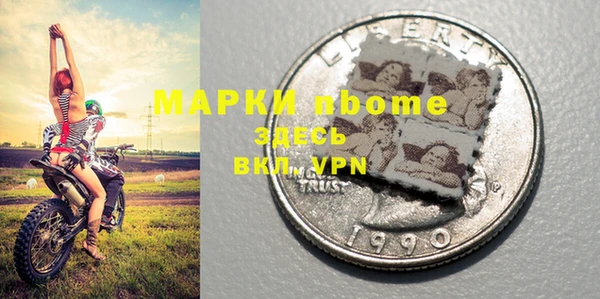 мдма Сатка