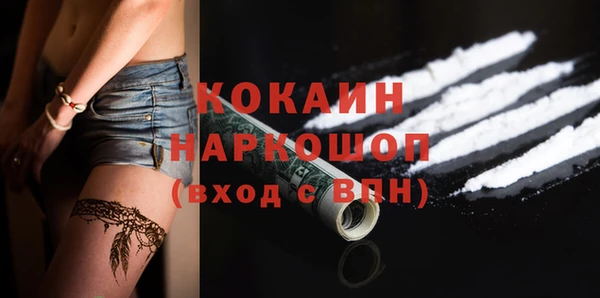 MDMA Семёнов
