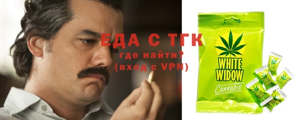 мдма Сатка