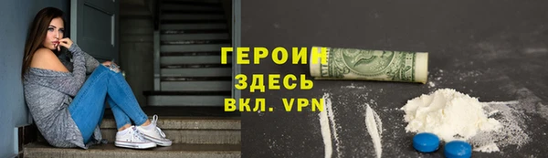 твердый Мурманск