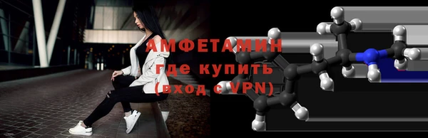мдма Сатка