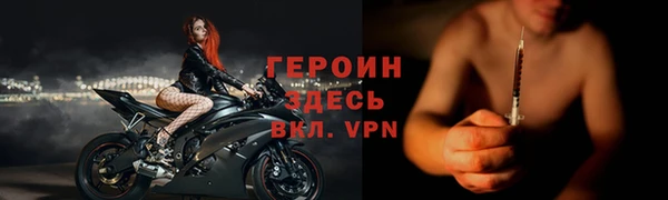 MDMA Семёнов