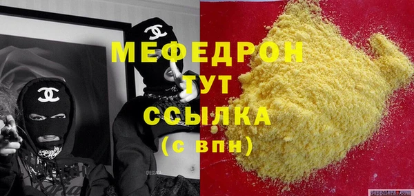 ГАЛЛЮЦИНОГЕННЫЕ ГРИБЫ Саяногорск