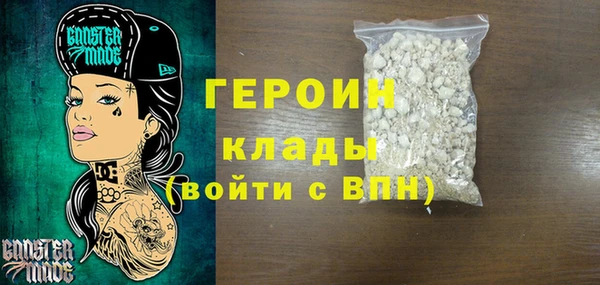 ГАЛЛЮЦИНОГЕННЫЕ ГРИБЫ Саяногорск