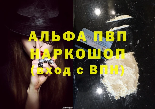 MDMA Семёнов