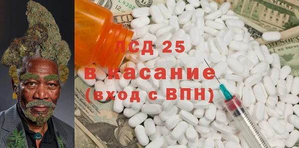 мдма Сатка