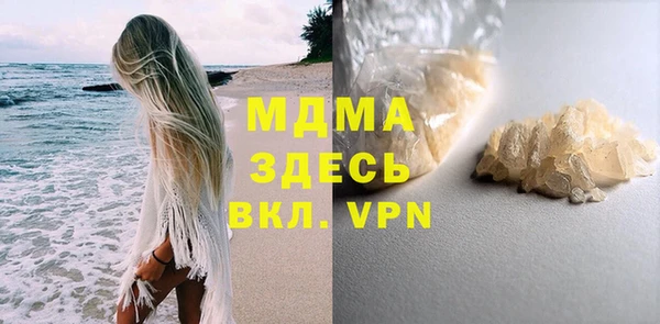 MDMA Семёнов