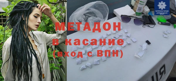 ГАЛЛЮЦИНОГЕННЫЕ ГРИБЫ Саяногорск