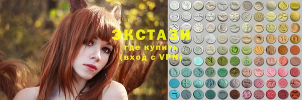 мдма Сатка