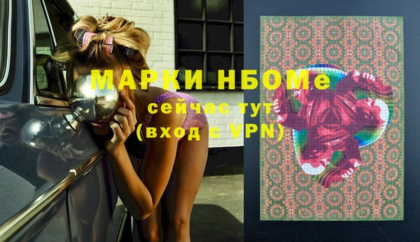 винт Семилуки