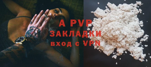 мдма Сатка