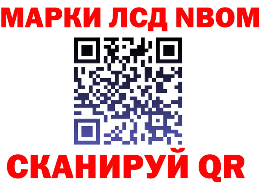 АМФ Розовый маркетплейс площадка МЕГА Котовск