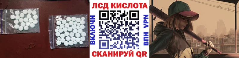 Купить где  Котовск  LSD-25 экстази кислота 