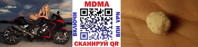 Купить закладки  Котовск  MDMA crystal 