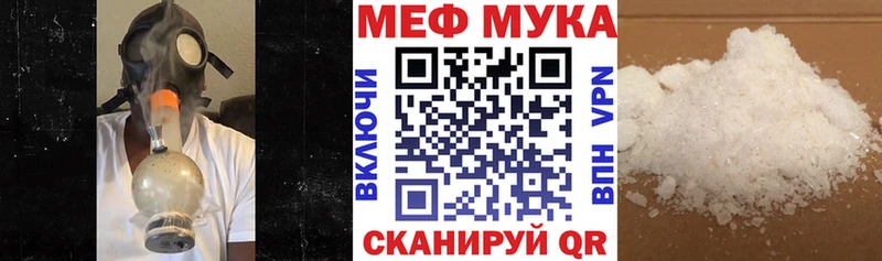 Мефедрон 4 MMC  Купить где  Котовск 