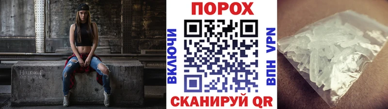 Метамфетамин мет  Купить закладки  Котовск 
