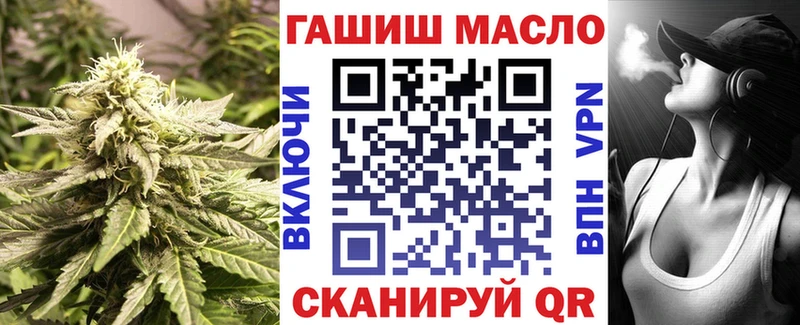 Купить  Котовск  Дистиллят ТГК THC oil 